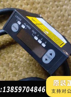 HL-G103-A-C5激光位移传感器  图议价