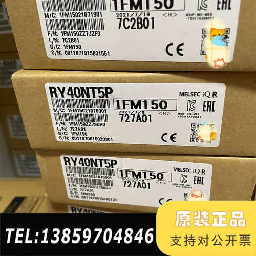 RY40NT5P ，议价