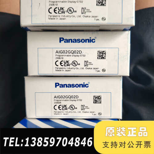 触摸屏AIG02GQ02D 25年货议价