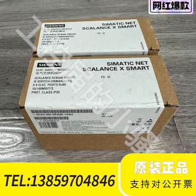 6GK5004-0BA00-1AB2交换机XCB004议价