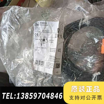 EVS005.  15，五米弯头，线议价