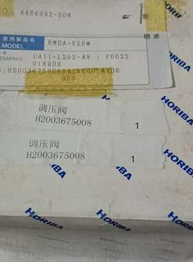 HORIBA堀场EMGA-620W分析仪调压阀H200367议价