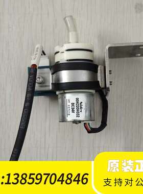 尼德科DC24V小型无刷隔膜泵00H220H032隔膜水泵生议价
