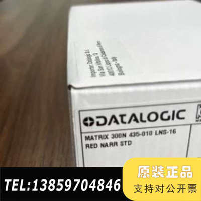 Matrix300N 435-010得利捷datalogi议价