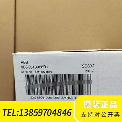ABB电源 SD832，3BSC610068R1议价