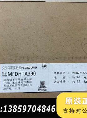驱动器 MFDHT390 伺服驱动器  议价