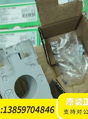 METSECT5CC005电流互感器，议价