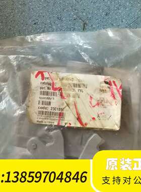 哈丁HAN 24B-HTE-DL-PG21  0930024议价