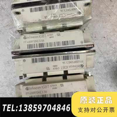 FF400R12KE3-S1 FF400R12KT4 FF4议价