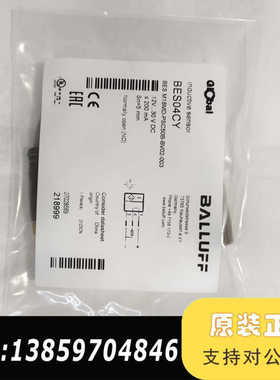 BALLUFF接近开关，型号BES04CY，型号B议价