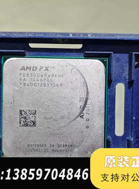 FX8300，点轻微撞角议价