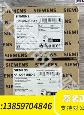 5SJ4206-8HG42小型断路器，6A 2P，议价