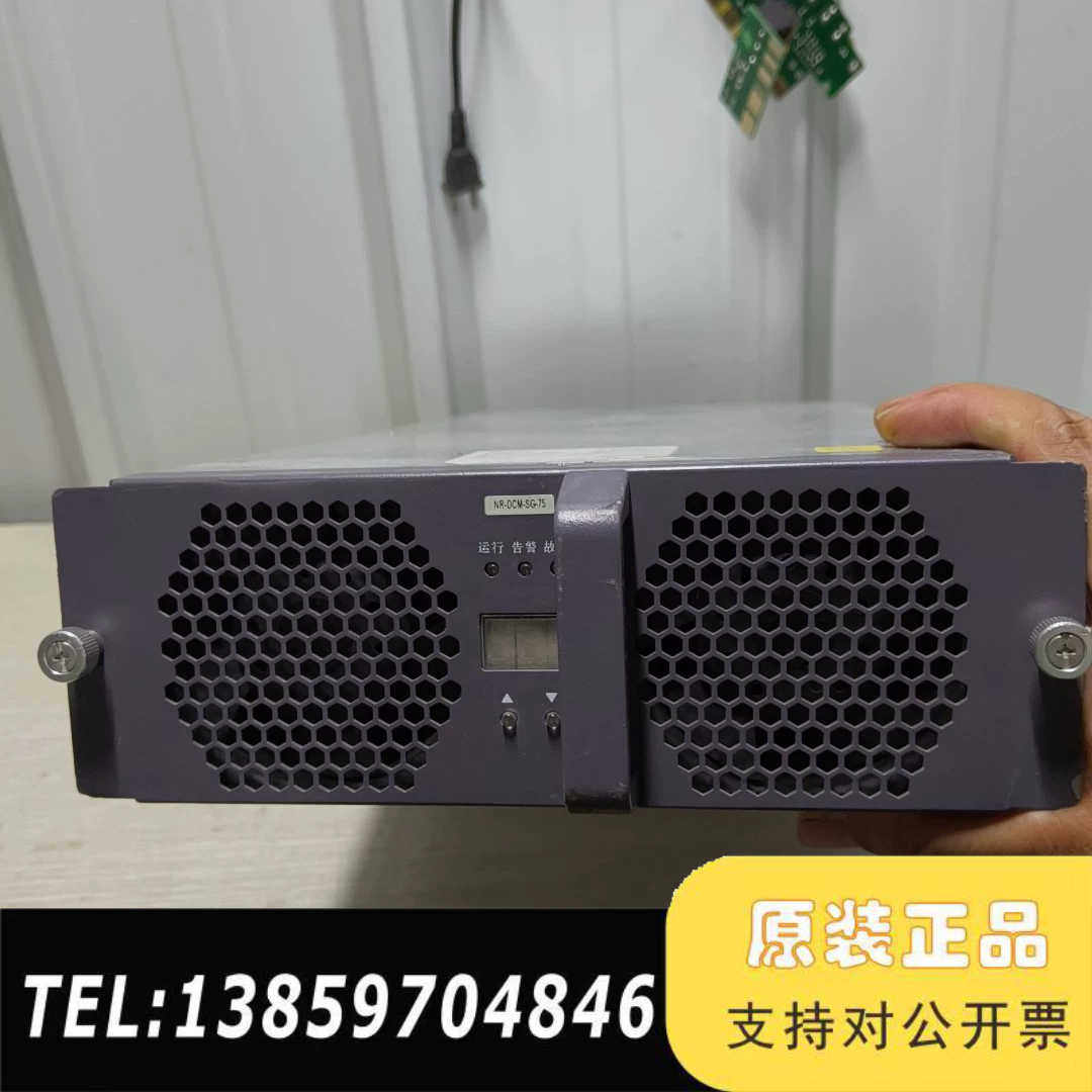 英飞源NR-DCM-SG-75充电模块，功率20KW，如议价