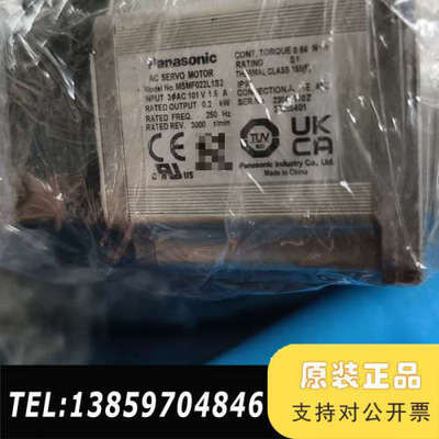 伺服电机MSMF022L1S2，，3相AC1议价