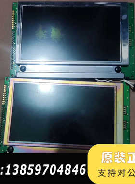 HITACHI日立工业液晶屏LMG7420PLFC-X，议价