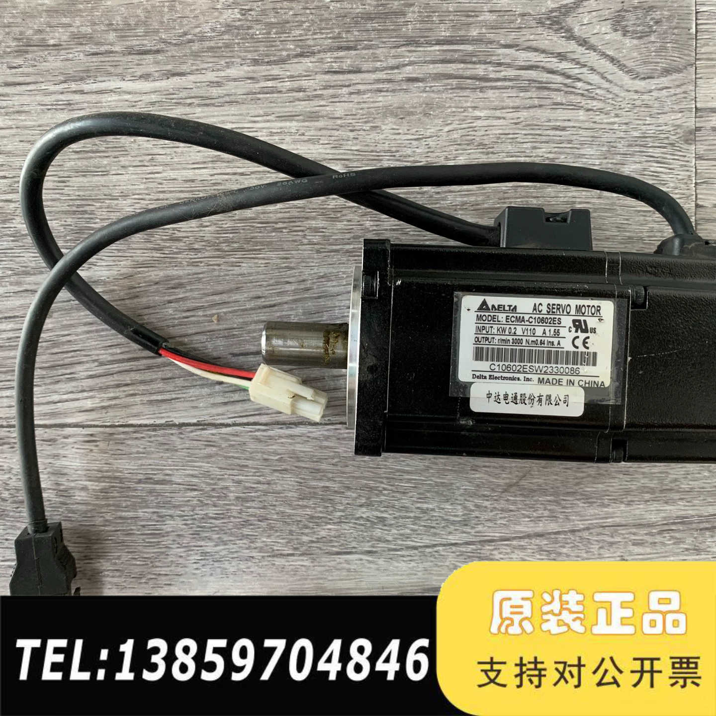 台达ECMA-C10602ES伺服电机，200W，9，议价