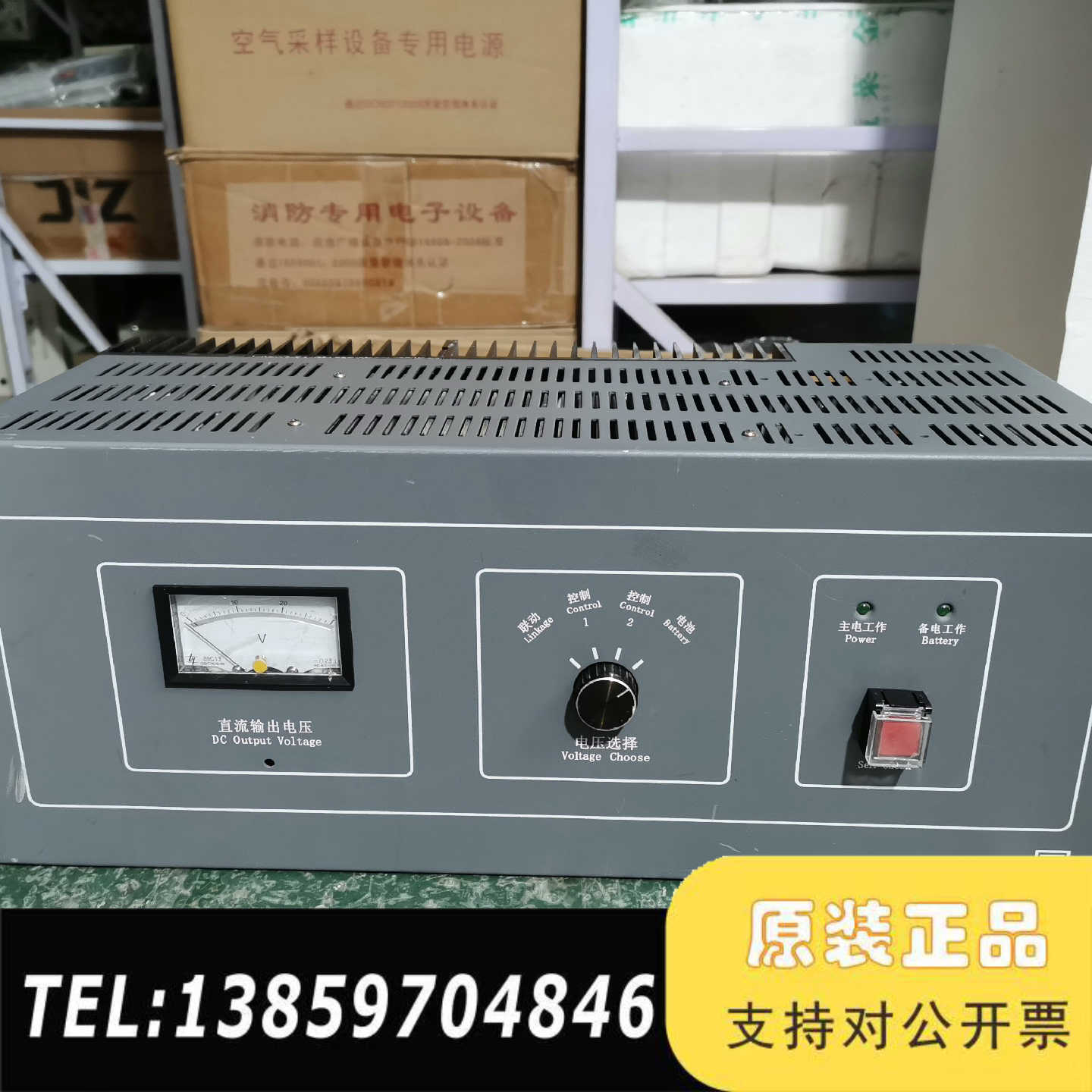 利达LD5801E联动电源LE128EQ/128EII火议价