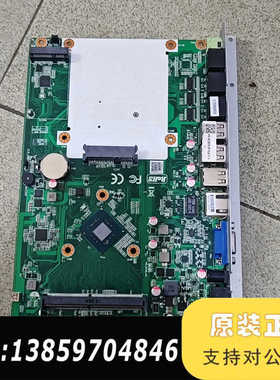 集成HS-J4125DS-JF-VLAV 1.4 一体议价