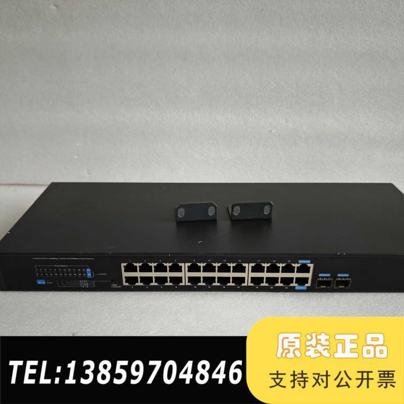 MS4024P-EI,24口全千兆+2口千兆光口议价