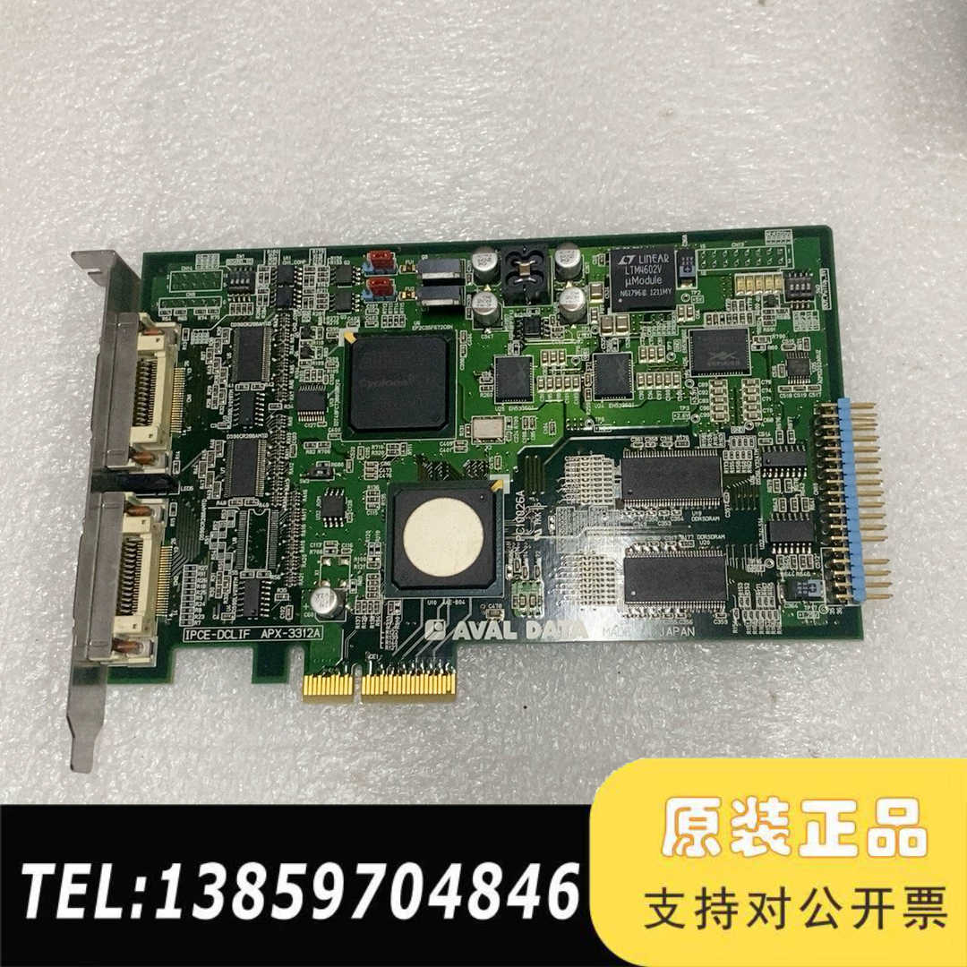 AVAL DATA IPCE-DCLIF APX-3312A议价