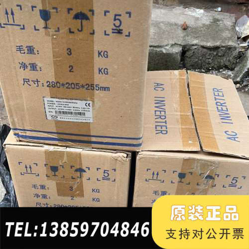 AD200-T41R5GB/2R2PB 澳地特变频器380V议价
