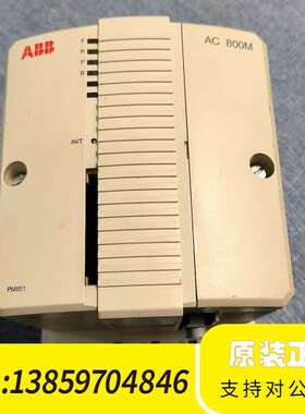 ABB控制器pm851K01，，，。议价