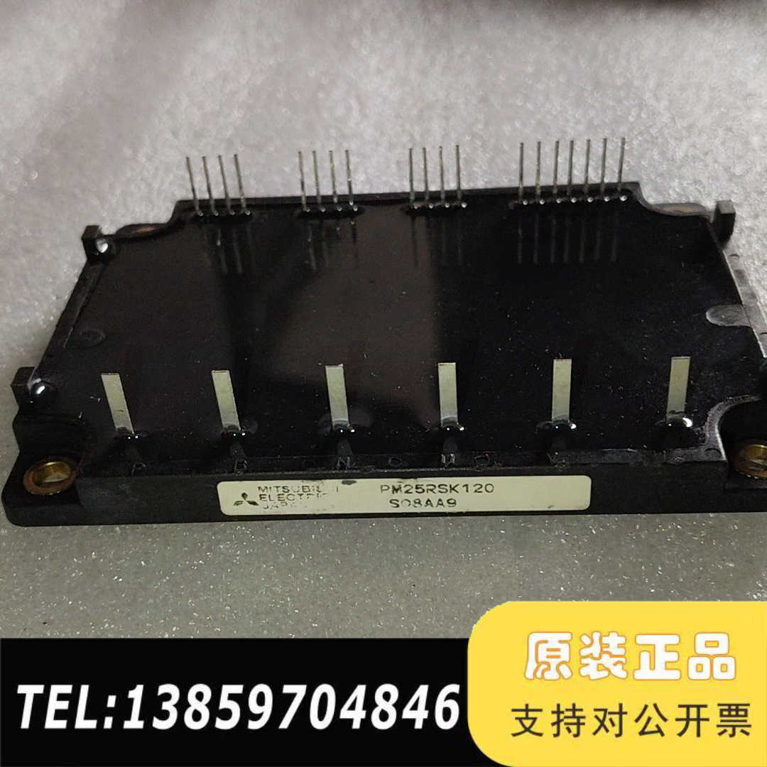 PM25RSK120 PM25RKK120 7MBP25RS议价