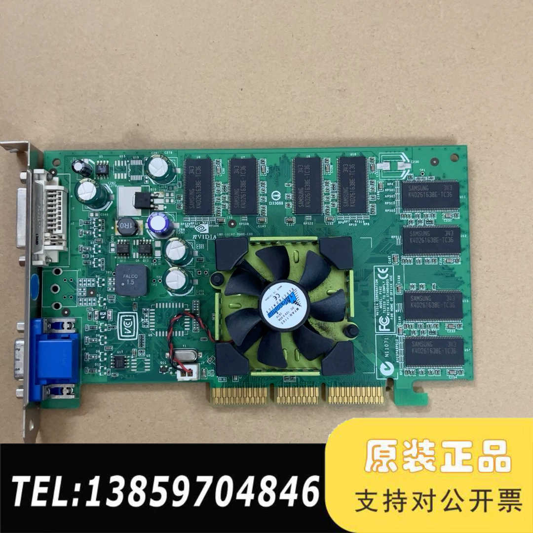 丽台 QUADRO FX500 128M AGP专业显卡，拆议价