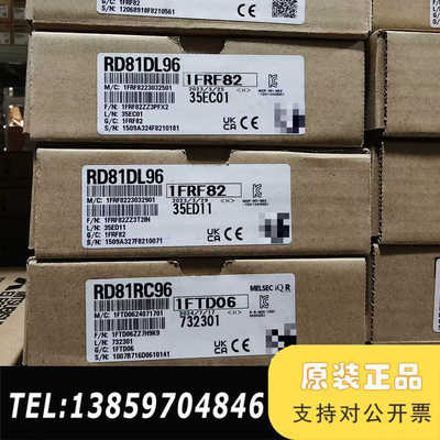 PLC模块，型号RD81DL96和RD81RC议价