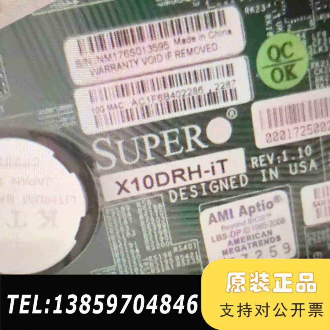超微X10DRH-IT双路服务器主板，支持E5-2600 V议价