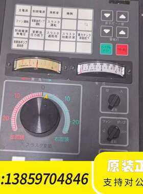 KAMOME船用螺旋桨控制系统议价