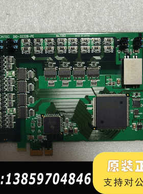 CONTEC DIO-3232B-PE No.7341C 通议价
