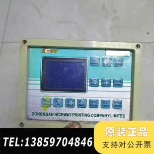 CW印刷机控制面板，DONGGUAN NICEWAY PRI议价