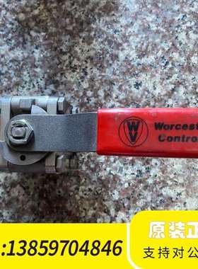球阀 Worcester  材质CF8M   DN议价