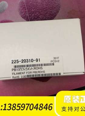 真空规225-20310-91议价