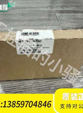 2736903模块，IB IL 24 FLM-PAC议价