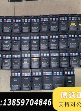 VFD2A8MS21ANSAA，0.4KW，30台议价