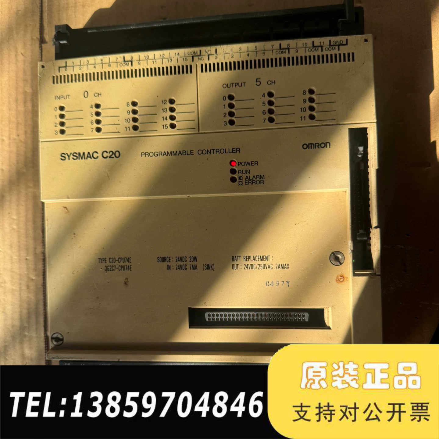 SYSMAC-C20  C20-CPU74E/3G2C议价