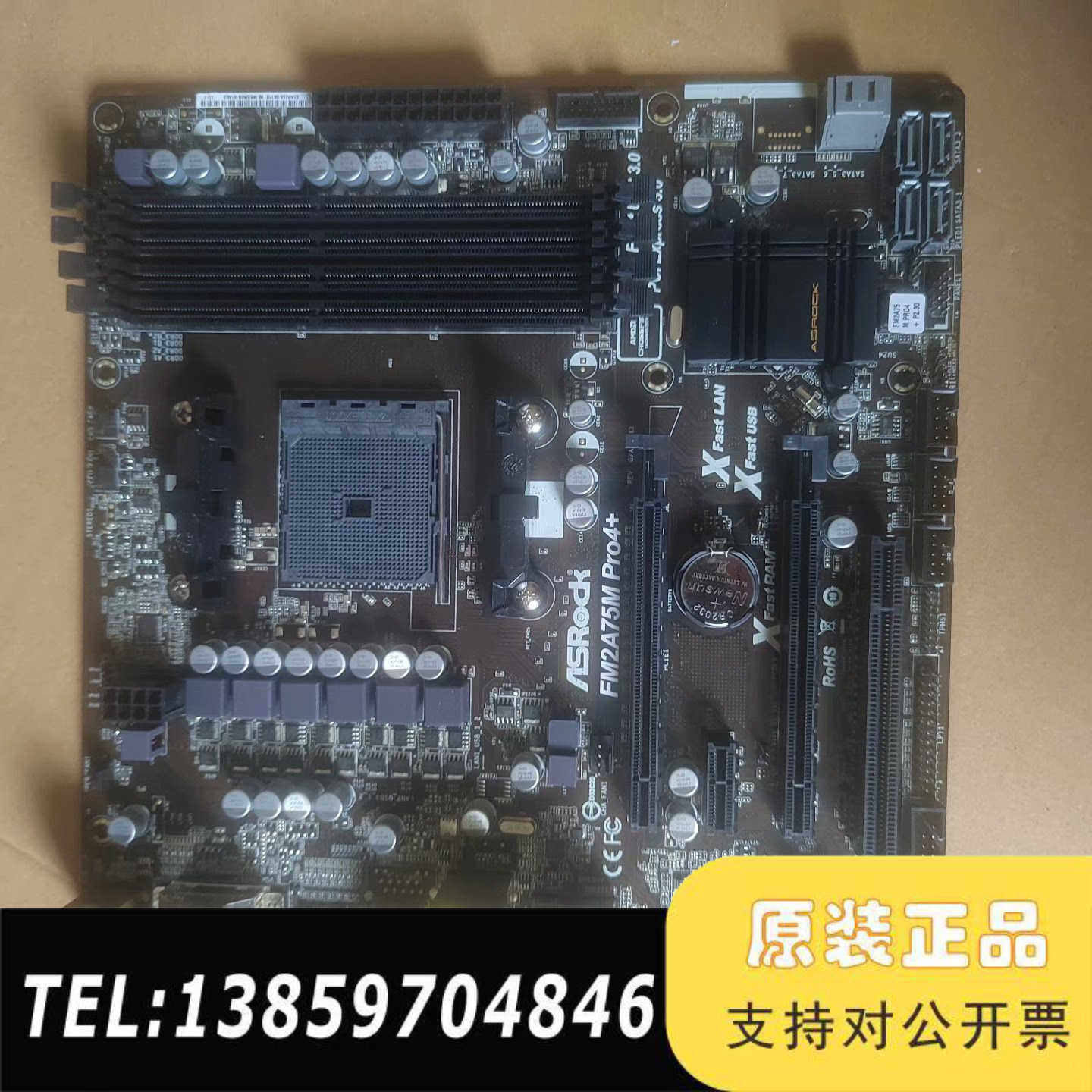 华擎FM2A75M Pro4+主板，带VGA+DVI+H议价