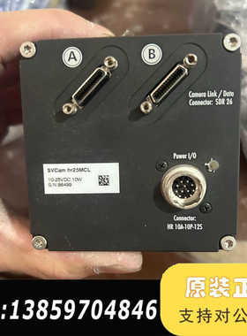 SVS-VISTEK hr25MCL 2500万像素工业议价