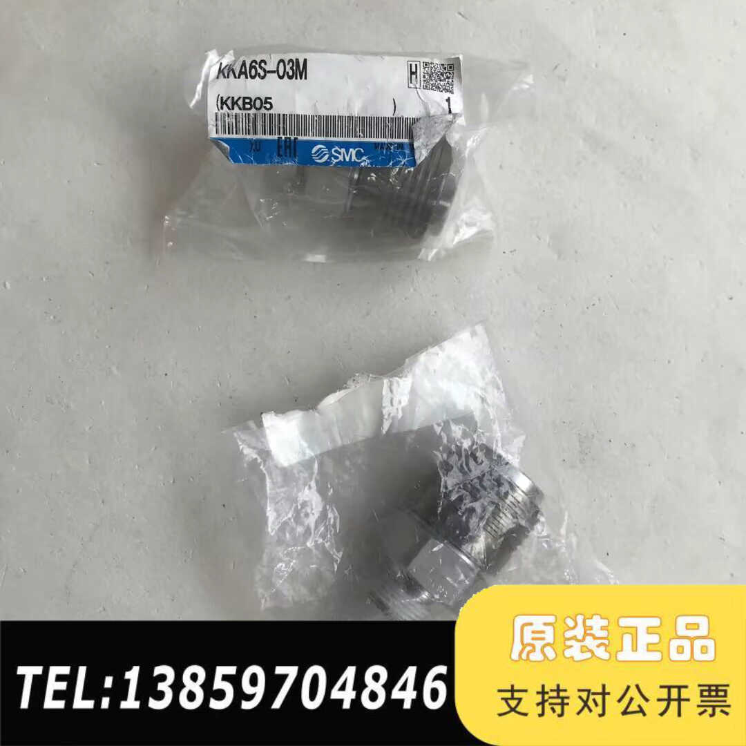 SMC KKA6S-03M SMC KKA6S-03M 连接议价