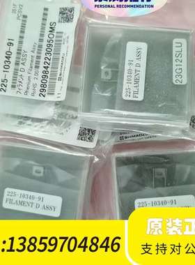 气质联用仪 GC-MS 灯丝 225-10340-91议价