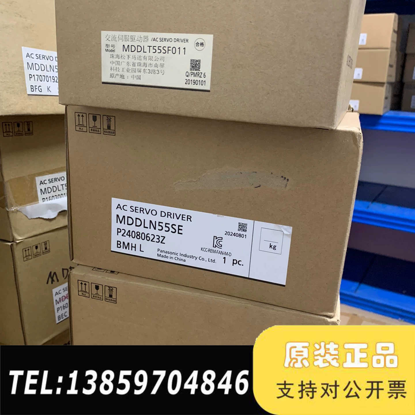 驱动器MDDLN55SE MDDLT45SF011议价