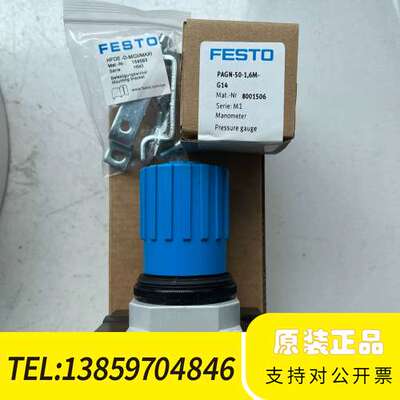 162602 LR-1/2-D-7-O-MIDIFEST议价