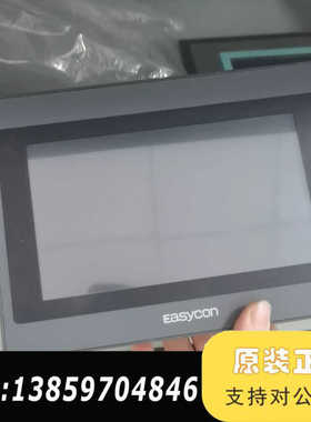 易控王EP070C2触摸屏，7寸人机界面，。议价