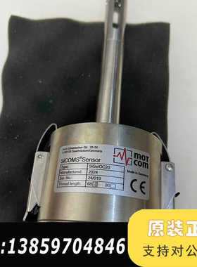 motcom SiSe/OC20船舶主机油雾浓度探测器议价
