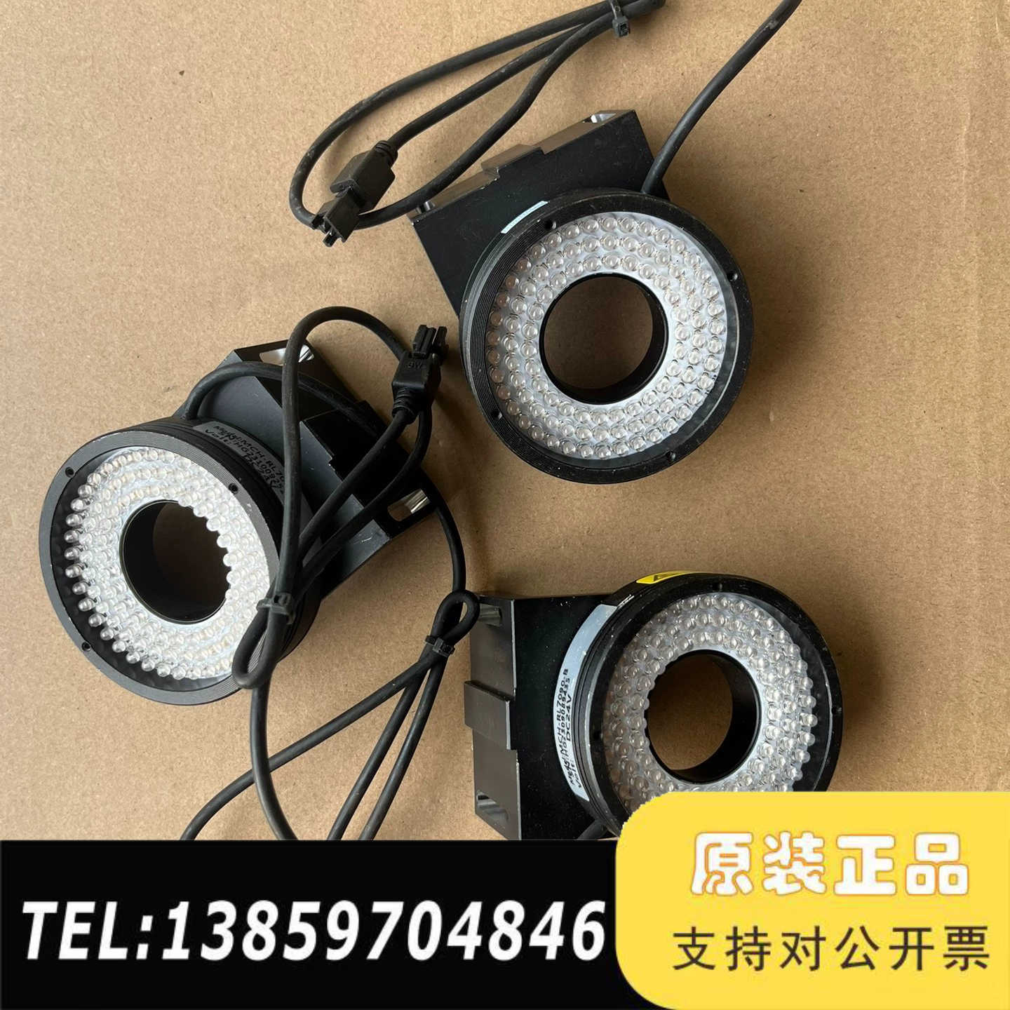 工业视觉环形LED补光灯，型号MCH-R17090-B，金丝议价