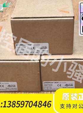 IFMSM7004电磁流量计，，内外码一致议价