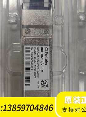 ProLabs 40G光模块，型号RDH10252/7-PL议价
