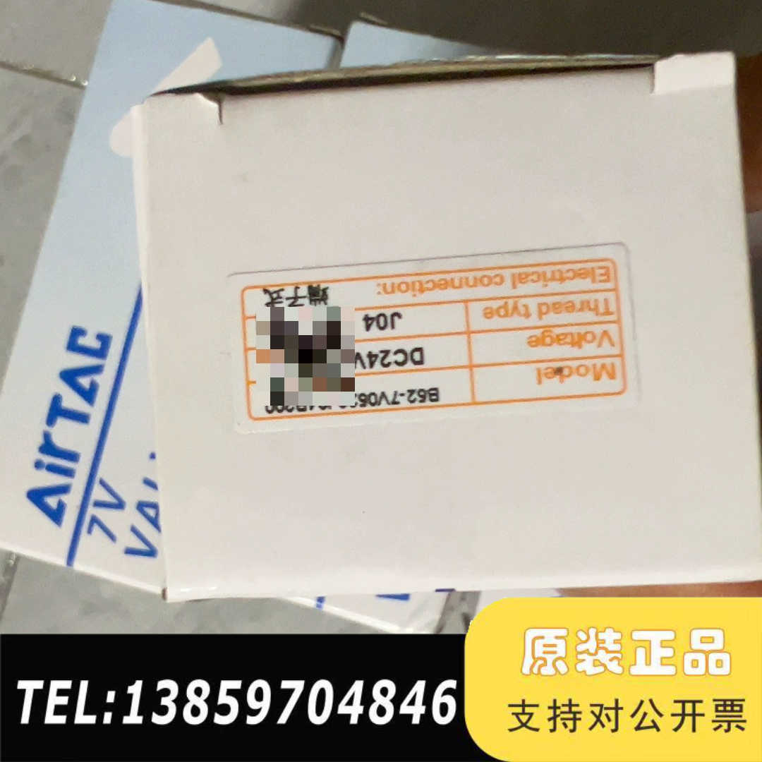 B52-7V0520J04B200电磁阀B52-7V0议价